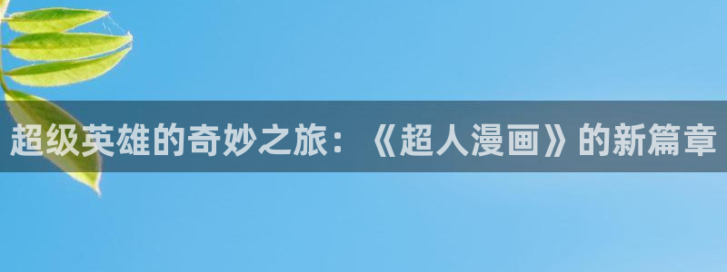 成人韩漫羞羞漫画